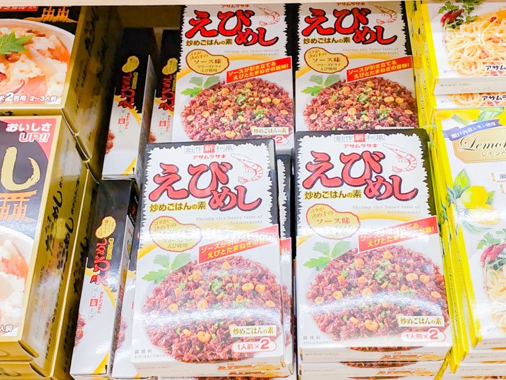 道の駅 笠岡ベイファーム:店内のようす