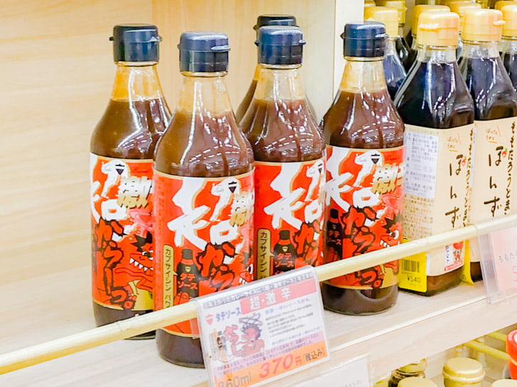 道の駅 笠岡ベイファーム:店内のようす