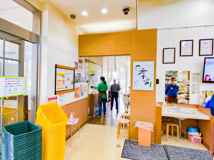 道の駅 笠岡ベイファーム:レストラン 四季彩