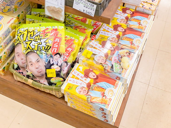 道の駅 笠岡ベイファーム:店内のようす