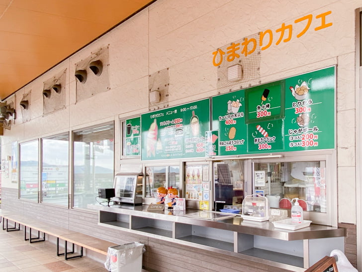 道の駅 笠岡ベイファーム:ひまわりカフェ