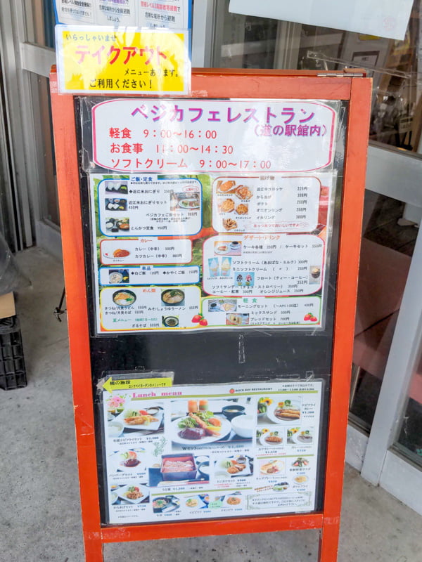 ベジカフェのメニュー