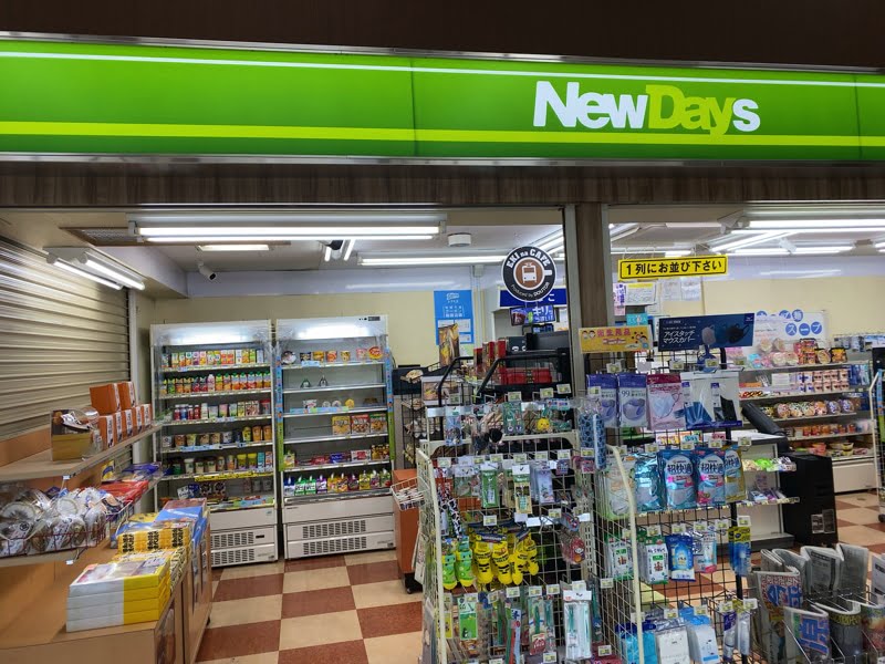 水沢駅のお土産売り場 NewDays
