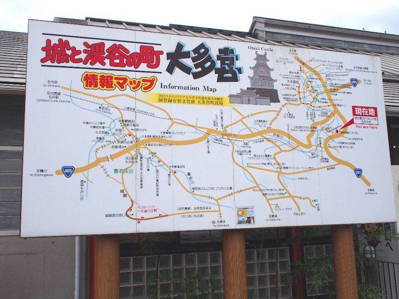 大多喜周辺マップ