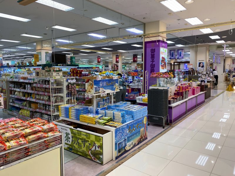 イオン北谷ショッピングセンターのお土産売り場