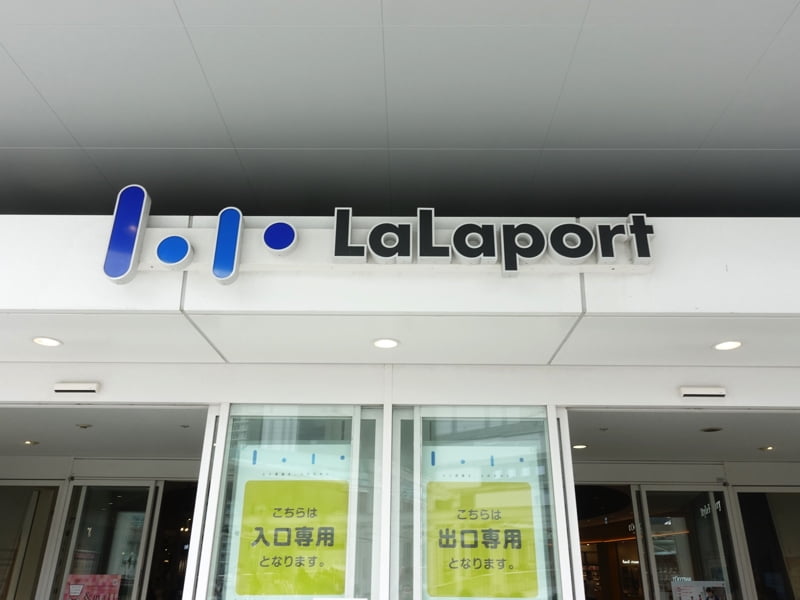 ららぽーと海老名