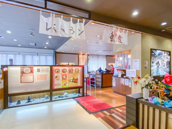 福山サービスエリア:下り