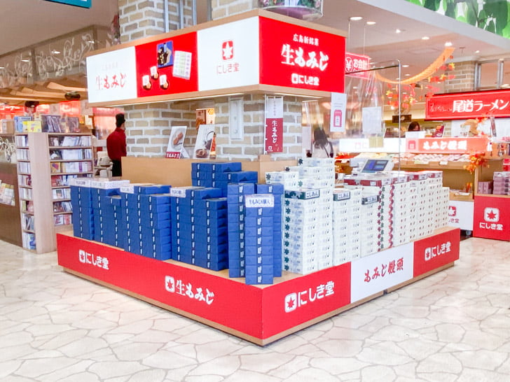 福山サービスエリア:上り