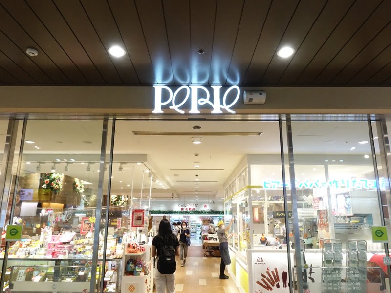 海浜幕張駅のペリエ お土産売り場