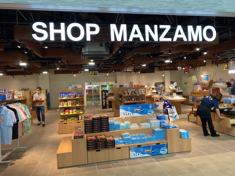 万座毛のお土産売り場