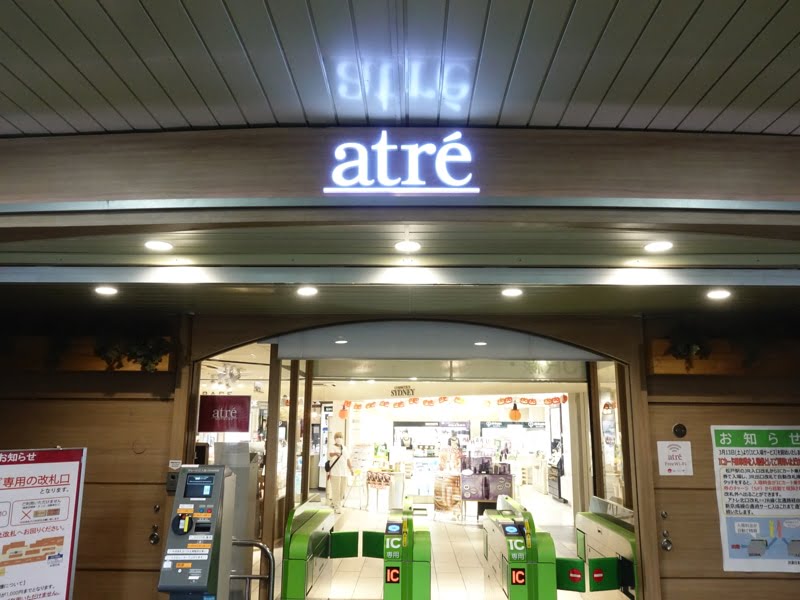 松戸駅のアトレ お土産屋さん