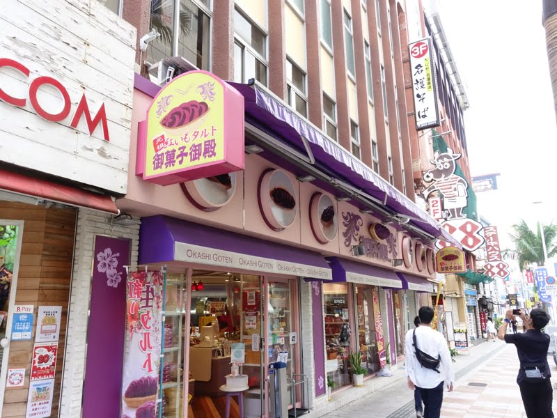 国際通りのお土産売り場 御菓子御殿