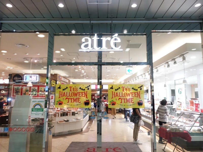 大井町駅のアトレ お土産売り場