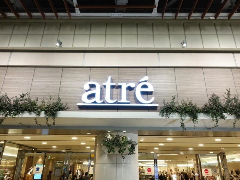 大森駅のお土産屋さん アトレ