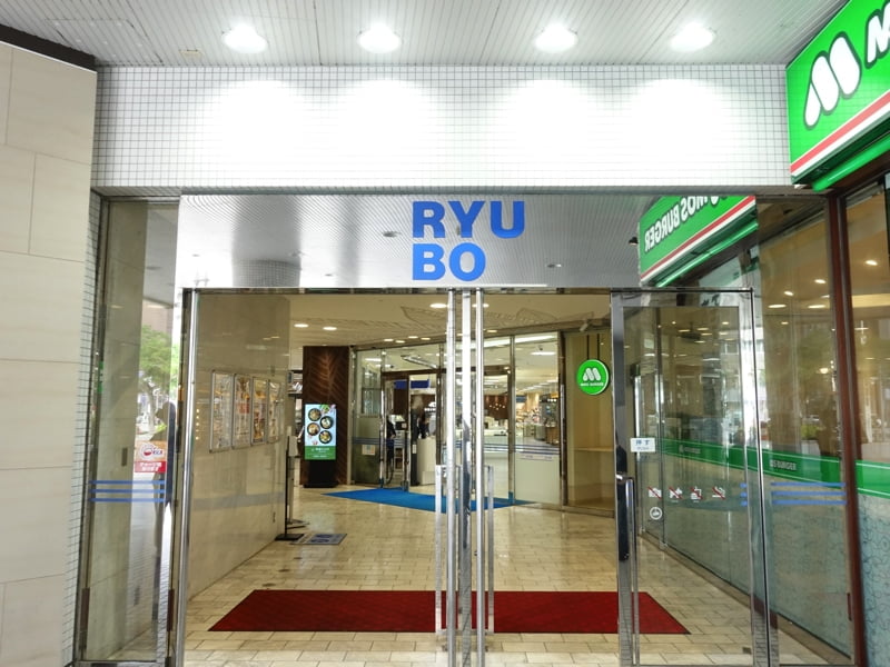 リウボウの外観