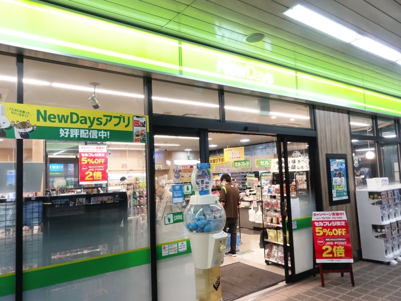 新浦安駅のNewDays お土産売り場