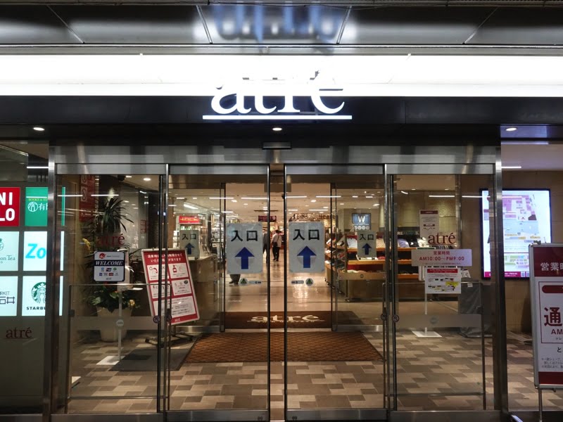 新浦安駅のアトレ お土産売り場