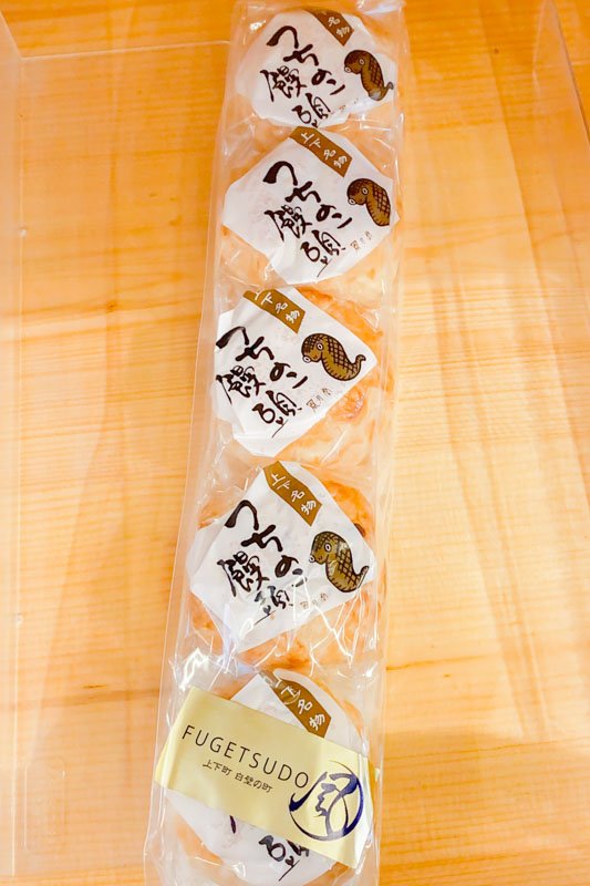 道の駅 びんご府中：風月堂 つちのこ饅頭