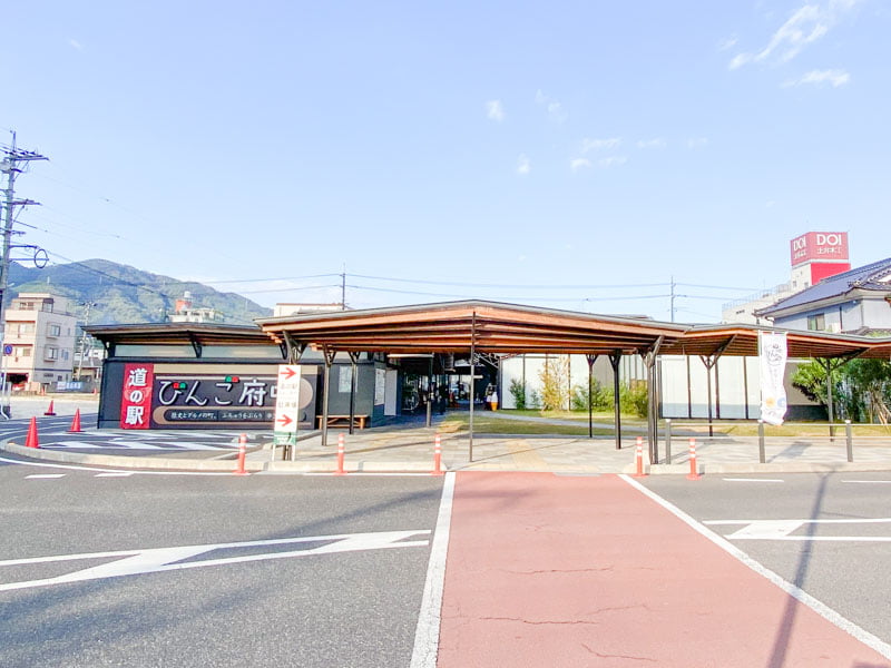 道の駅 びんご府中