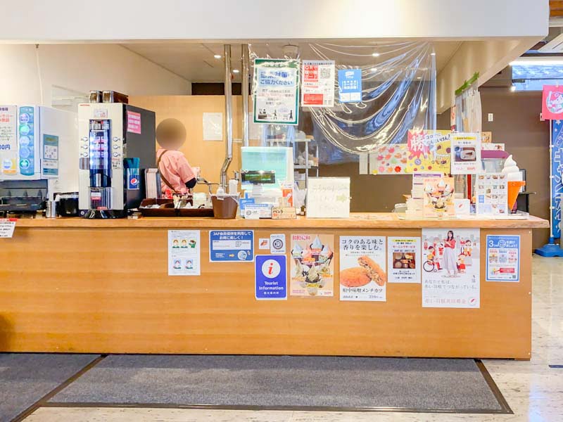 道の駅 びんご府中