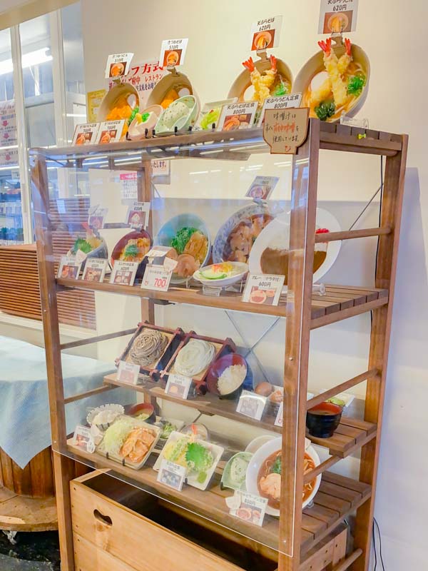 道の駅 びんご府中