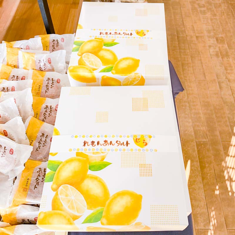 道の駅 世羅：レモンあんタルト