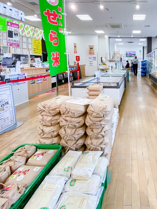 道の駅 世羅：世羅米