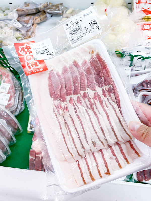 道の駅 世羅：猪ロース肉