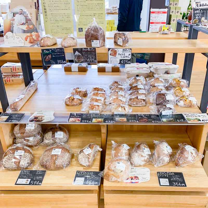 道の駅 世羅：パン販売