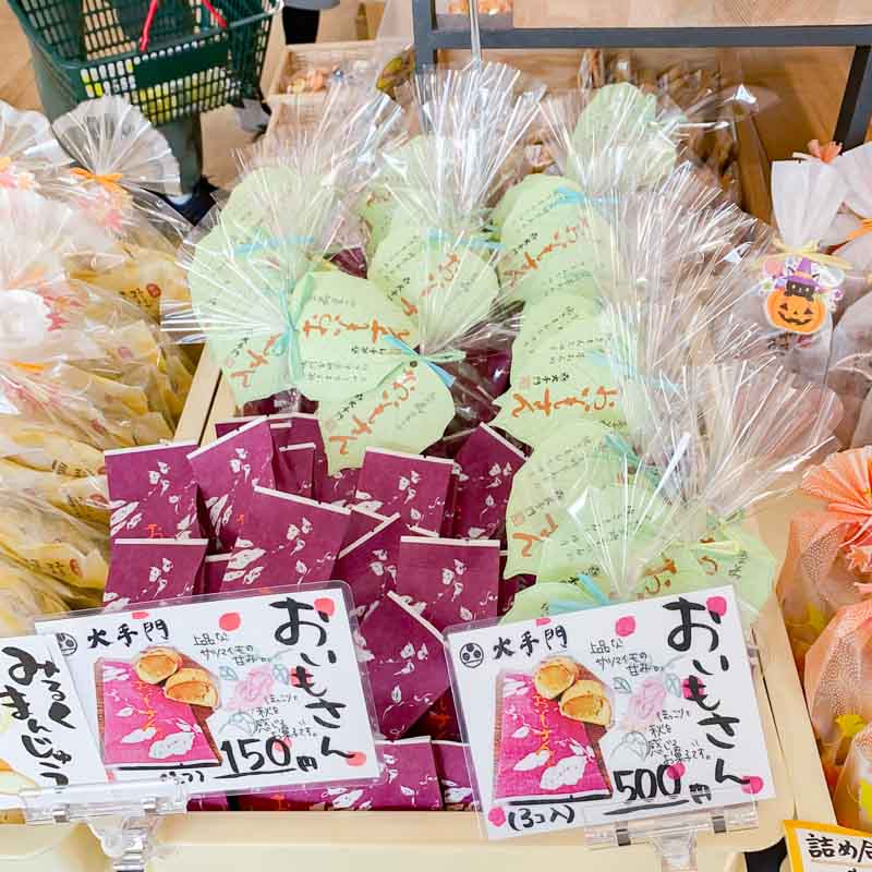 道の駅 世羅：おいもさん