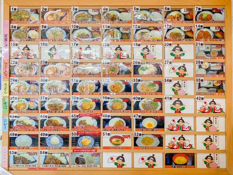 道口パーキングエリア：上り線 フードコート