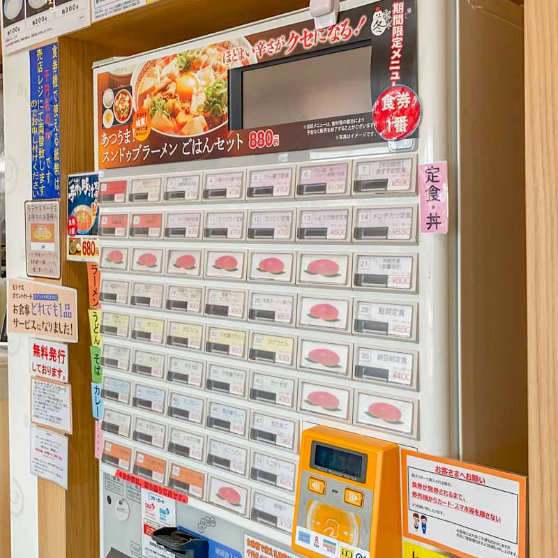 道口パーキングエリア：上り線 フードコート