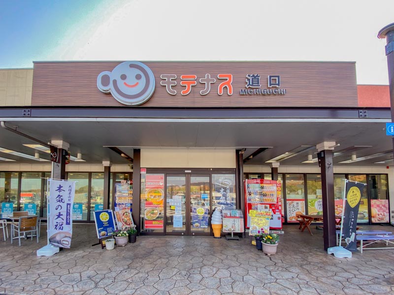 道口パーキングエリア：上り線 外観