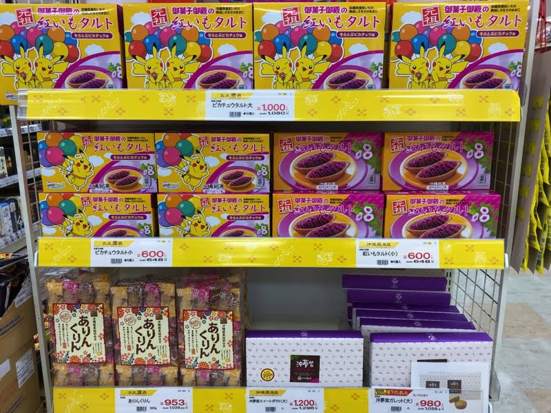 那覇メインプレイスのお土産売り場