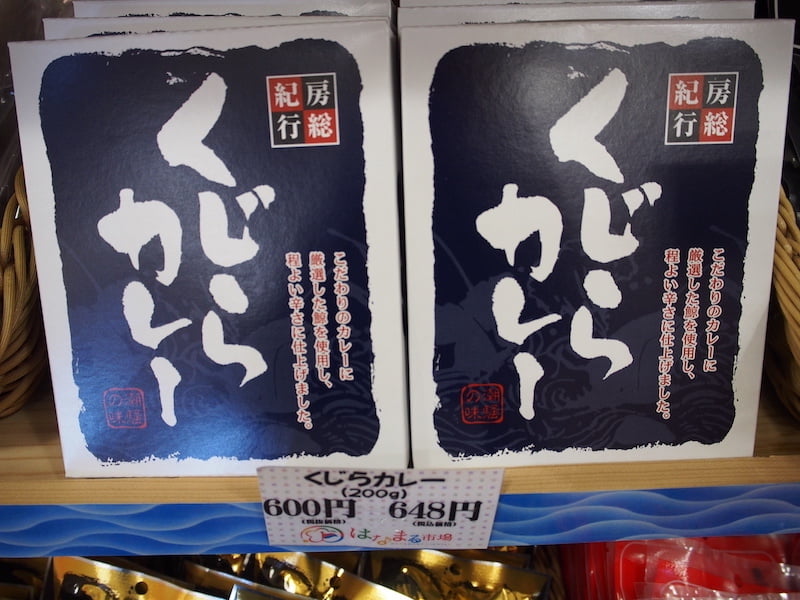 ローズマリー公園のお土産売り場7