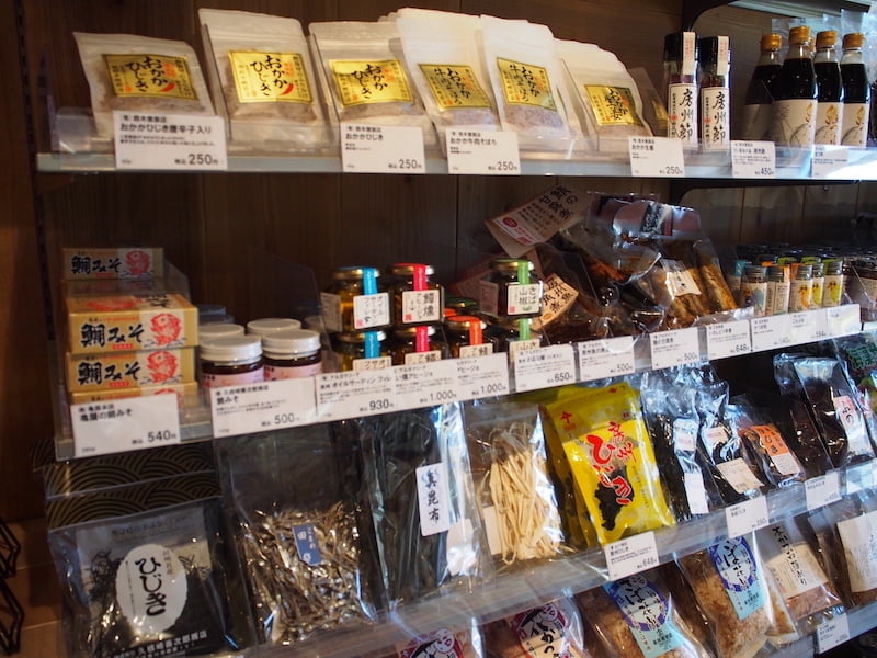 みんなみの里のお土産の調味料