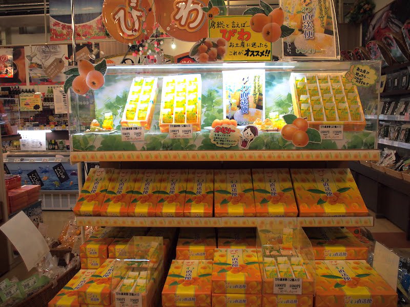 ローズマリー公園のお土産売り場3