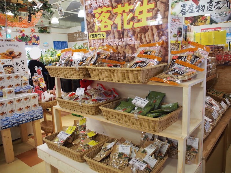 ローズマリー公園のお土産売り場8