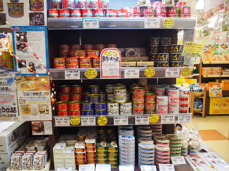 ローズマリー公園のお土産売り場5