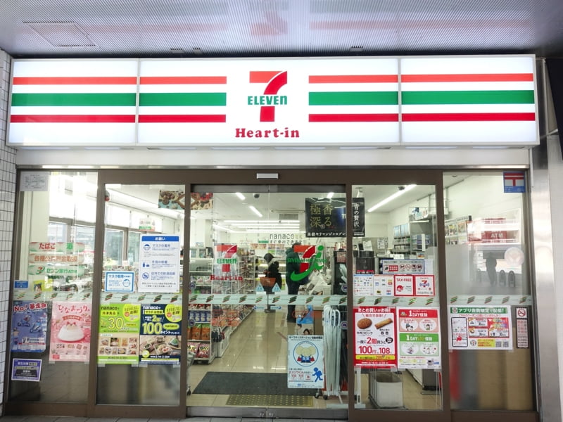 二条駅のセブンイレブン お土産売り場