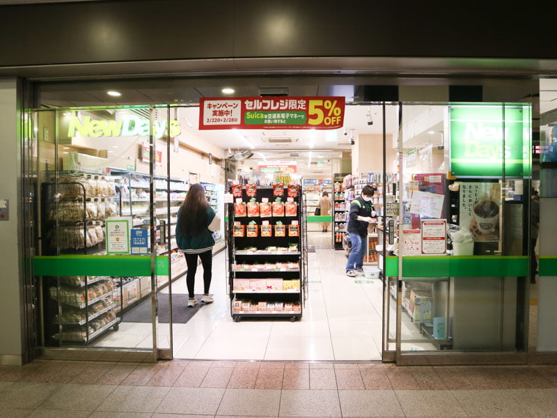 赤羽駅エキュート赤羽のニューデイズ