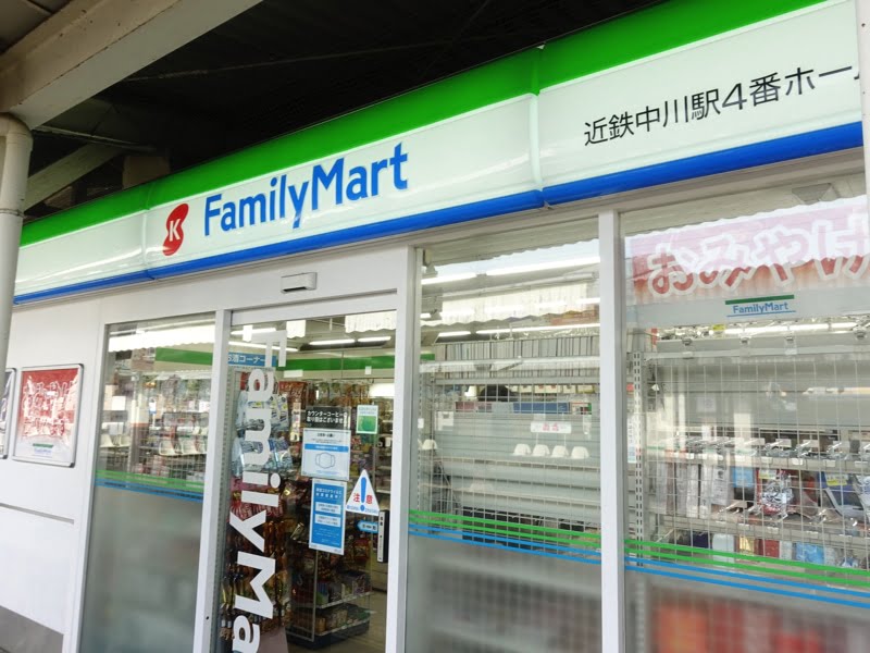 伊勢中川駅のお土産売り場 ファミリーマート