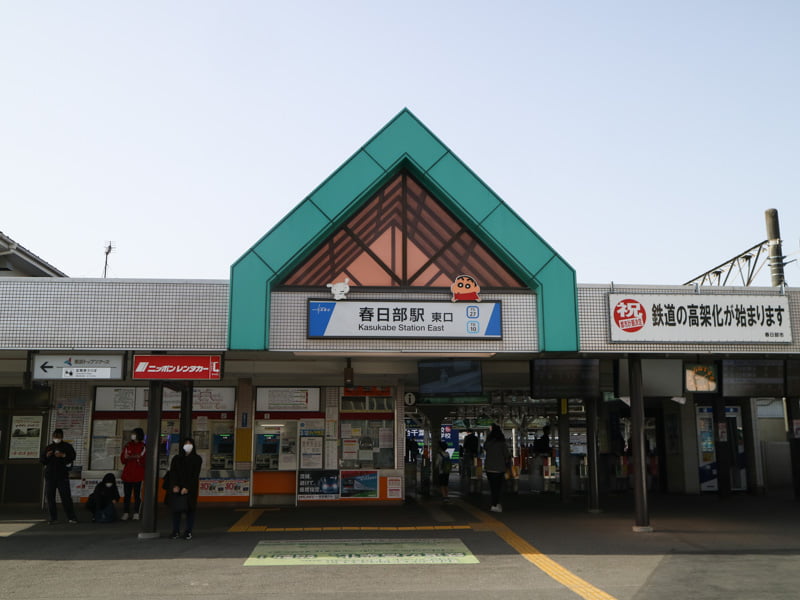 春日部駅の東口