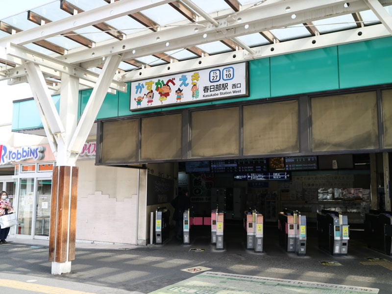 春日部駅の西口