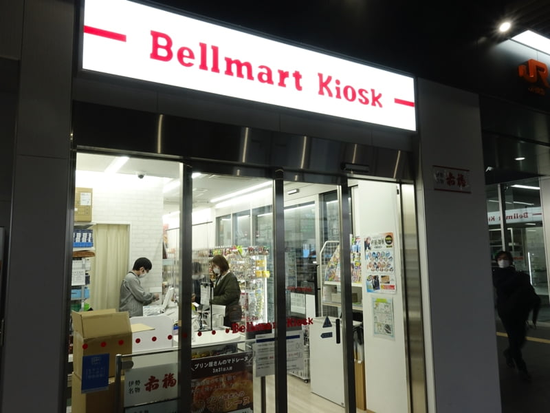 桑名駅のお土産売り場 ベルマートキオスク