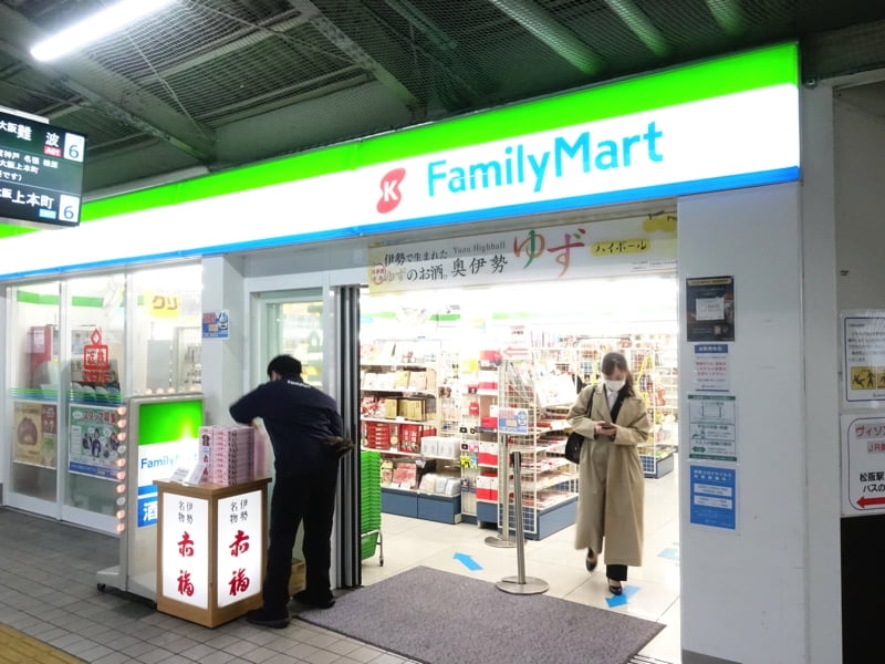 松阪駅のお土産屋 ファミリーマート