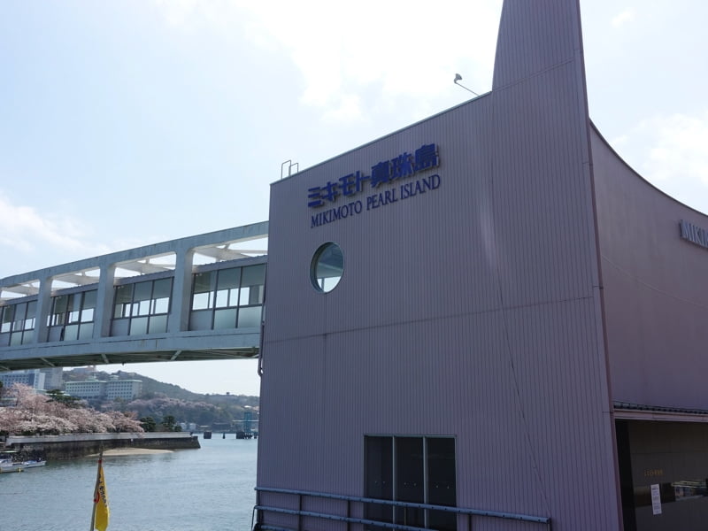 ミキモト真珠島