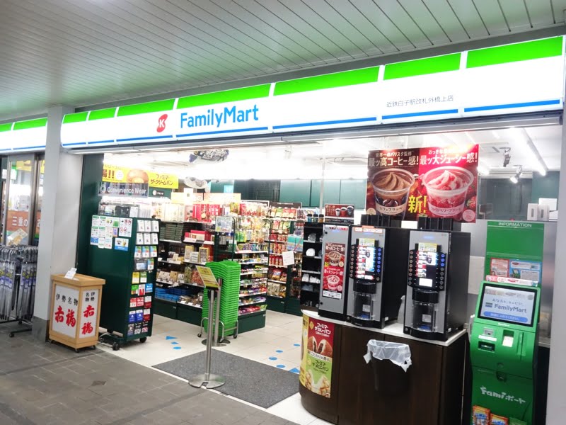 白子駅のお土産売り場 ファミリーマート