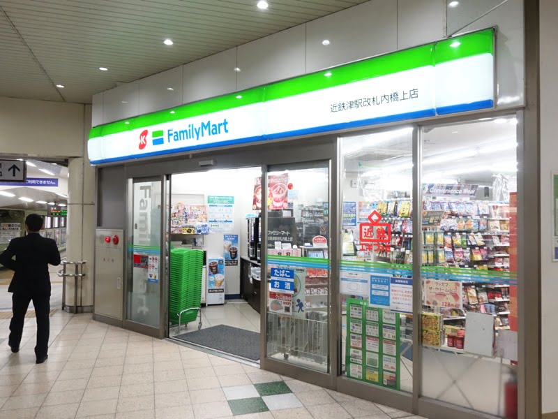 津駅のお土産屋 ファミリーマート 橋上店