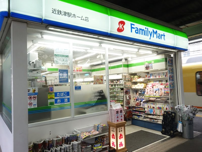 津駅のお土産屋 ファミリーマート 近鉄津駅ホーム店